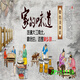 主播背景布3D立体网红直播间背景山水户外风景背景布 ZP-10975 2.5米宽+2.5米高