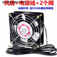 
Shantoulin Village 12cm cooling fan 220v cabinet chassis exhaust fan solder smoking small fan 12038AC AC fan single fan (lead