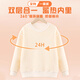 SNOOPY round neck velvet sweatshirt girls autumn and winter 2025 new medium and large children and students loose warm long-sleeved pullover top Love Nubi Black 160