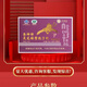 
Genuine Meigutang Nongshen Brand Ganoderma lucidum wall spore powder 1g one bag 100 bags one box 1 gram x 100 bags/box
