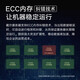 戴尔（DELL）R250/R350/R450服务器主机 1U机架式 ERP文件共享打印用友金蝶数据库 R350 至强E-2378G 8核16线程 64G内存丨3*16TB硬盘丨H755 8G缓存
