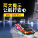 潜水艇启旺电动遥控船快艇玩具摇控船模型航 25cm升级款续航100分钟