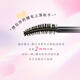 Chishi Meihua Yingmeiko Super Thick and Curl Waterproof Mascara 6g 01 Obsidian Black