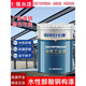 Seven-dimensional water-based steel structure paint water paint steel structure bridge alkyd anti-rust coating coating quick-drying base industrial paint color 20kg water-based alkyd high-gloss topcoat brilliant green