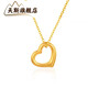 Tiansi Shenzhen Shuibei Gold 999 Pure Gold Small Waist Pendant 3D Hard Gold Fu Brand Necklace Imitation Gold Internet Celebrity Gift