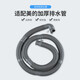 Midea General Little Swan fully automatic washing machine drain pipe extension pipe outlet pipe extension drain extension pipe accessories original 1.2 meters thick 32 mm elbow