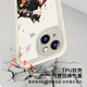 ALittleFlower is suitable for Apple 15 mobile phone case, iPhone 15 protective case, all-inclusive lens, painted lambskin, men's and women's silicone anti-fall soft shell, travel season students, get rich