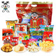 Wangwang Giant Geschenkpaket 650G Neujahr Geschenk Neujahr Geschenk Neujahr Geschenk Neujahr Geschenke umfassende lässige Snacks 692G Riesen Giant Gift Gift Pack (Feed ihre mittelgroße Größe