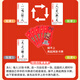 Xuandao Kinder frühkindliche Bildung Bildung Spielzeug Jungen 7-14 Jahre alte Mädchen 10-15 Spielkarten 1-6 Jahre altes Neujahrsgeschenke Erwachsener Kinderbrettspiel-Hardcover Iron Box Version 360 Bilder Game Card Literacy Card People's Education Edition 8 Jahre alt und 12 Jahre alt
