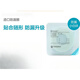 
Qingbeikang accessories stoma pocket seal upgrade small white ring 1 box 10 pieces 12049 thickness 4.2mm inner diameter 34m