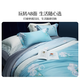 Mercury Home Textile Four-Piece Set, Laiserland Fine Silk Kit AB Double Edition Tribute Satin Crafts Active Printing and Dyeing Bed Four-Piece Set, Iris Light Blue [Tian Silk Cotton Kit] Bed Sheet Style 1.8m Bed (Adapted to 220*240cm Core)