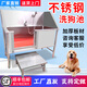 Stainless steel dog washing pool pet shop dog washing pool thickened non-slip cat and dog pet bath basin pet bath basin can be customized standard 80*60*90 deep 35