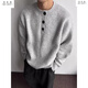 Wu Quanwan light gray Henry collar velvet sweater men's autumn and winter lazy style sweater thickened American polo gray velvet upgraded version 95 users choose gray 2XL