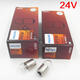 
Philips 12V (24V) 12814 R10W 12821 R5W Rear taillight rear indicator rear running bulb 13821 24V R5W 1