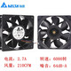 Delta 12 cm Zentimeter gewalttätiger Lüfter 12038 Grafikkartenplattform Chassis Cooling Lüfter Ameise Machine Universal 3000 Transfer 0,48a