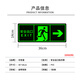 Yinchuhui luminous stickers safety exit right sign emergency fire signs evacuation warning wall stickers 14*36CM PVC luminous stickers 5 sheets
