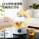 Desselan German all-glass pot body health pot tea boiler stew pot insulation all-in-one tea pot kettle fully automatic multi-function thermostatic pot new small flower boiling teapot 1.5L standard 0-coated all-glass pot