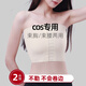 Nabeyan les corset bra for women with large breasts, super flat cos plastic breast wrap, seamless winter iron t anti-sagging bandage, long color, XL125- 145Jin Jin is equal to 0.5 kg