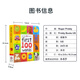 First 100 小开本12345册 Words单词·Animals动物·Trucks车辆·Numbers数字·Farm农场 趣味纸板翻翻书 英文原版 纸板书 1-5岁 First 100 小开本 
