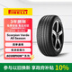 Pirelli all-season tires 225/60R18 100V Scorpion S-VEas original Ford Ruiji