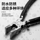 Niuxiang (niuxiang) new Taipan model pressing pliers with rubber sleeve flat mouth pliers model clamping pliers clamping pliers eight-inch flat glass pliers new model clamping pliers 8-inch rust-proof nickel iron upgraded version