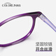 COLORE.in Anti-Blue Light Reading Lunes pour femmes, haute définition, d'âge moyen et âgé, à la mode, ultra-lége