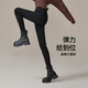 Yiyang (ESE-Y) outer leggings for women, new autumn and winter small black pants, slimming magic pants, winter - black (under 162cm) M