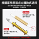 乐兰迪煤气灶燃气灶点火针打火器液化气天然气通用型维修配件可调节带线铜套离子点火针+感应针1套 L8080