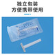 Hair Removal Knife Sterile Skin Preparation Knife Disposable Medical Surgical Back Skin Hair Removal Shaving Men and Women's Private Parts Private Shaving Knife Disposable Skin Preparation Knife 10 pieces