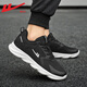 Chaussures masculines Huili, chaussures de sport, semelles doux et semelles décontractées, chaussures de noix de coco à la noix de coco, chaussures en maille, hommes 1483 en noir et blanc 43