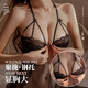 俏娇娘情趣奶罩内衣女聚拢小胸显大秋冬季收副乳防下垂蕾丝挂脖吊带新款 [免脱2件]钢托睡裙+T裤+7371闪亮 M