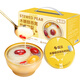 1548g gift box for stewed pear with xylitol in bird's nest with loquat stewed pears 1548g gift box for instant nutritional gifts for relatives and friends to elders 1548g gift box [Try it]