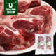 Horqin Domestic Original Cut Beef Neck Bone 2Jin Jin is equal to 0.5kg Stew Ingredients Fresh Beef Real Original Cut