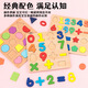 Enlightenment puzzle Kindergarten early education digital pinyin letter cognition building block hand-grabbing board intelligence toy mathematics 0-9 digital cognition