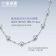 Lukfook Jewelry True Me Series Platinum 950 Seawater Pearl Platinum Necklace Plain Chain GJT0004DS Total Weight 12.28g