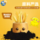 脆升升蜂蜜黄油脆薯条280g（20g*14包）混合口味非膨化食品休闲零食小吃