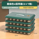 Quhe Food Grade Compartmented Dumplings Special Household Dumplings Chaos Refrigerator Quick Frozen and Fresh Wonton Frozen Storage Box Multi-layered Four Layers Four Covers-84 Compartments Independent Compartments-Non-Stick Food Grade PP Freezing Resistant and No Odor