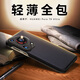 Mr.G ist geeignet für Huawei Pura70pro Mobiltelefon Case Pro + Protective Cover Echtes Leder intelligent
