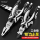 Atiya needle-nosed pliers 9 inches/pair, five-in-one multifunctional vise, wire stripper, wire cutter, electrician's pliers, wire pliers