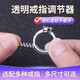 The Maimed ring is too big. The invisible ring ring is reduced and changed to a small size. It prevents it from falling off, winding and falling, and the anti-slip sleeve adjusts the elasticity. There are 4 models, one each.