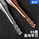 55-degree 2-edge 3-edge 4-edge tungsten steel milling cutter for steel/aluminum extended blade deep groove milling cutter long neck avoidance micro-diameter cutter 55 degree deep groove flat knife Please note whether it is for steel or aluminum when taking the photo