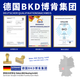 德国BKD进口微型迷你小轴承型号大全滑板轮滑儿童童车轴承P5级高速电机精密低噪密封深沟球轴承608Z 内6外13厚5【P5级】686-ZZ铁盖