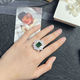 Duixin 4.50 carat diopside ring for women, natural colored gemstone jewelry, 925 silver inlaid jewelry, No. 13