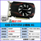 Crowrfulgt10304G Независимая видеокарта 1050TI видеокарта без видеоигральной карты Office Office Office LOL красочный GT10304G+VGA Интерфейс