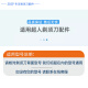 ZDCP适用超人剃须刀配件RS7372 RS7371 RS7375 RS7376替换刀头刀片刀网上盖支架卡门头部总成充电器线 2刀2网