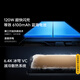 vivo iQOO Neo10 国家补贴 第三代骁龙8 自研电竞芯片Q2  120W超快闪充 超声波3D指纹  AI游戏学生手机 驰光白 12GB  256GB 官方标配