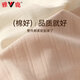 Yalu 2025 Neues pures Baumwollunterwäsche für Frauen reines Baumwollschritt 7A Antibakterielles Mädchen Einfache und komfortable mittlere Taillen-Mädchen-Slips [Yuanqi-Käse] gemischte Farbe 4 Streifen xl [Gewicht vorschlagen 115-130jin [Jin gleich 0,5 kg]]]