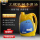 
Kojunlu 719 Longgong original DOT3 type 4L discount brake fluid loader forklift special brake oil Special brake Special brake oil