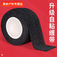 Gu Jianmu road bike grip non-slip wrapping tape self-adhesive strap mountain bike handlebar handle sweat-absorbent wrapping tape friction-resistant sweat-absorbent non-slip self-adhesive tape black 4 rolls/stretchable up to 18 meters