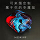 ME Skins Aplicable Apple auriculares Case de auriculares AirPods3 Case protector todo incluido AirPods Pro 2 Case Protector Case de cinco generaciones Pinte NUEVO Modelo original brillante para hombres y mujeres [pintura] 3894 Apple AirPods Pro 2
